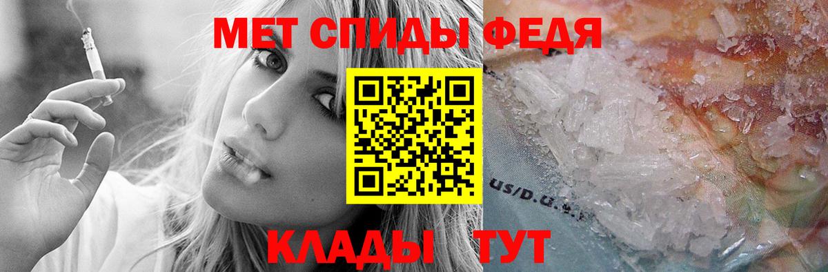 Заволжье  Амфетамин VHQ  Амфетамин  Вход с VPN 