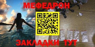 MESCALINE Кунгур