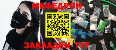 MESCALINE Кунгур