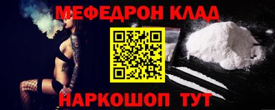 MESCALINE Кунгур