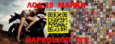 MESCALINE Кунгур