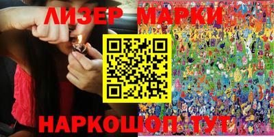 MESCALINE Кунгур