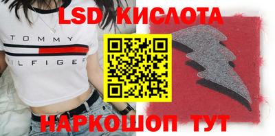 MESCALINE Кунгур