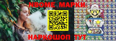 mdma Кулебаки