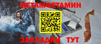mdma Кулебаки
