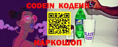 MESCALINE Кунгур