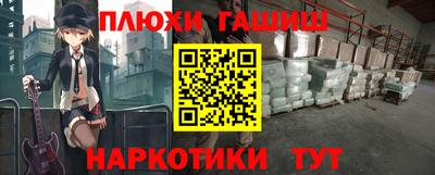 MESCALINE Кунгур