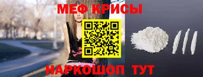 MESCALINE Кунгур