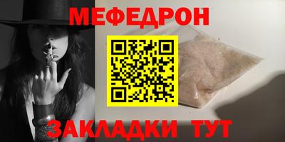 MESCALINE Кунгур