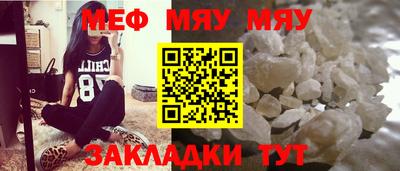 MESCALINE Кунгур