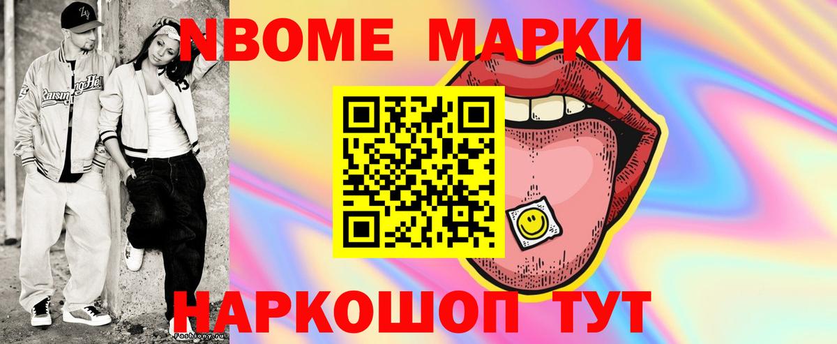 Заволжье  LSD-25 экстази кислота  LSD-25 экстази  Вход с VPN 