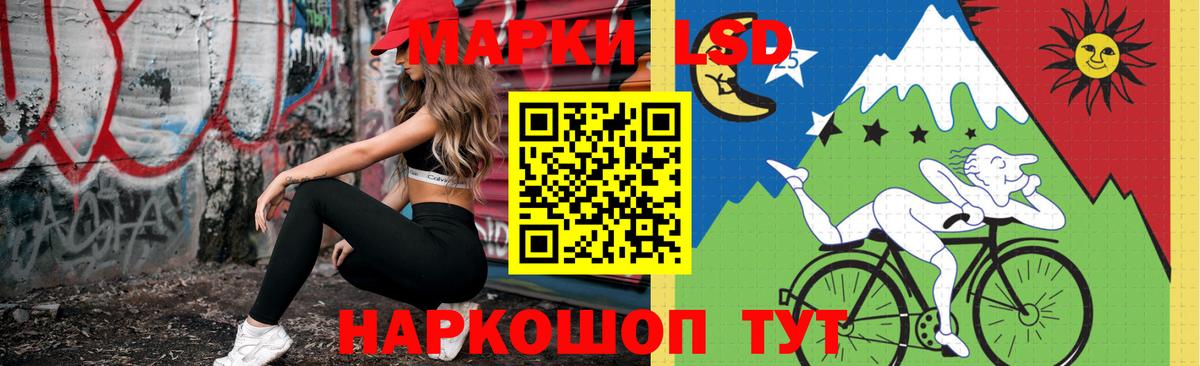 Лсд 25 экстази ecstasy Заволжье