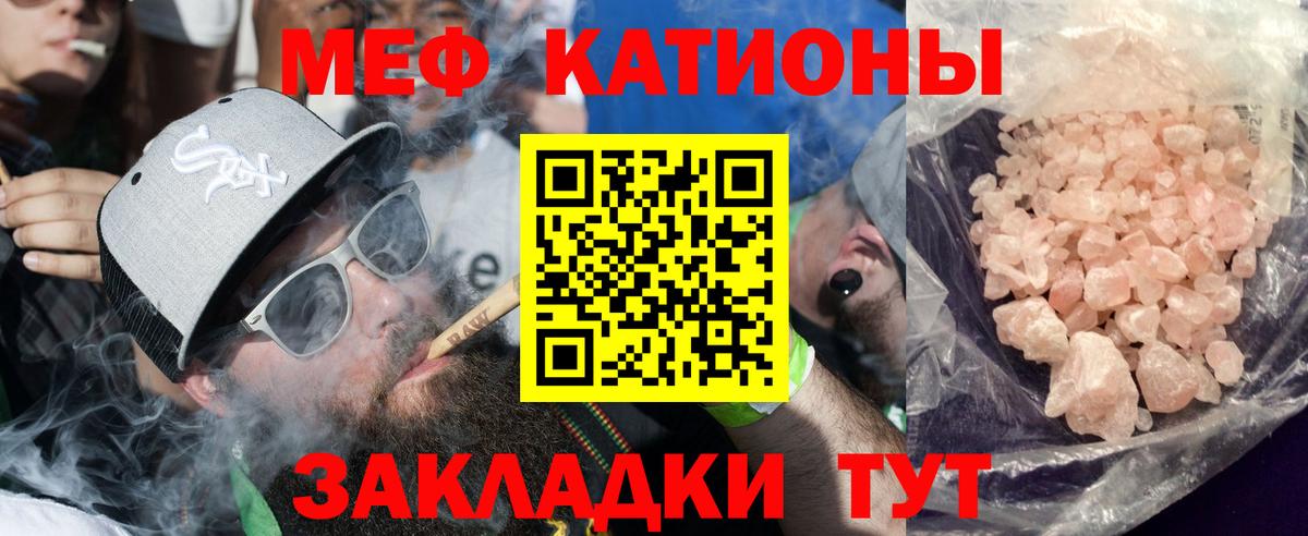 МЕФ Заволжье