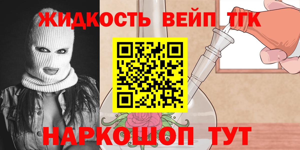 Alpha PVP Заволжье