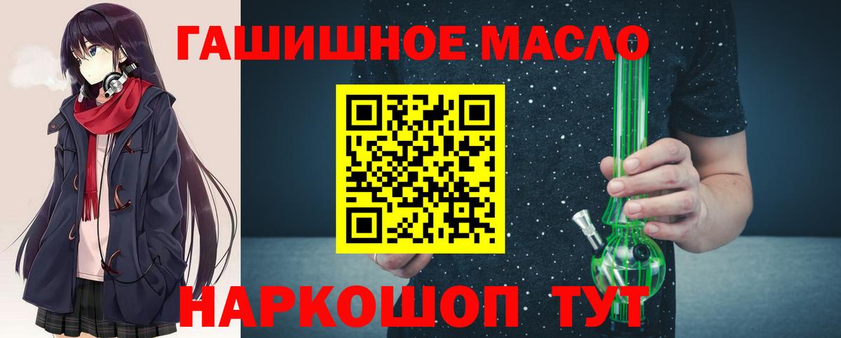 ТГК Wax Заволжье