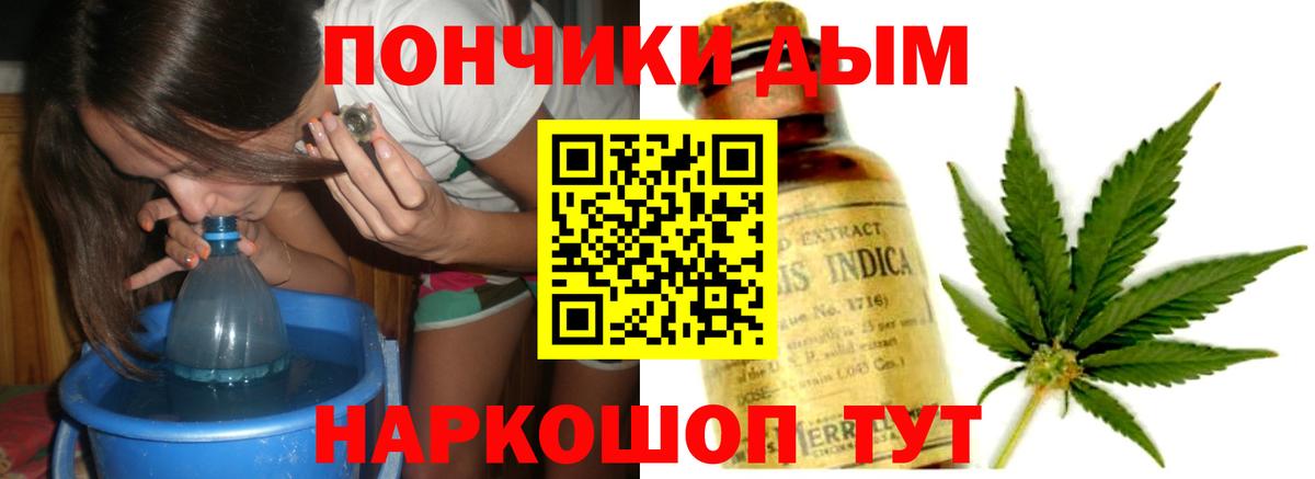 Каннабис тримм  Шишки марихуана планчик  Заволжье  МАРИХУАНА MAZAR  Вход с VPN 